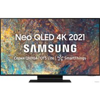 Телевизор Samsung QE55QN90AAU