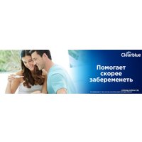 Тест на овуляцию Clearblue Цифровой Digital 7 шт в Бресте