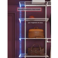 Система хранения Титан-GS 600 белая 350