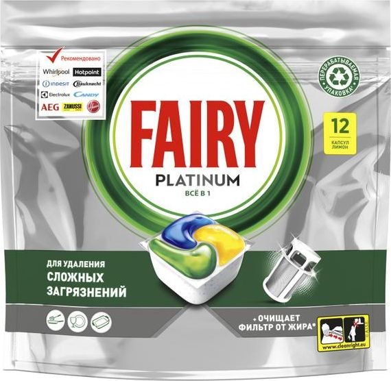 

Таблетки для посудомоечной машины Fairy Таблетки для посудомоечных машин (12шт) Fairy Platinum Всё в 1 Лимон бесфосфатные
