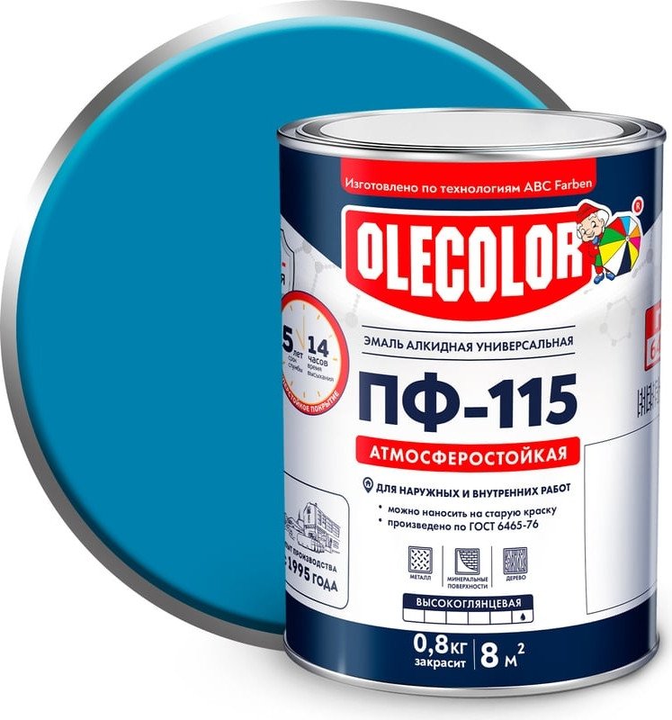 Эмаль Olecolor ПФ-115 универсальная 0.8 кг (голубой)
