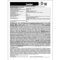 Фонарь Camelion LED51527 15130