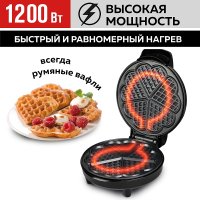 Вафельница GFgril GFW-028