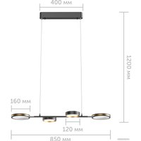 Подвесная люстра Yeelight Arowana Chandelier C2103 YLDL031 (4 плафона)