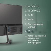 Моноблок Digma Optimum DM23CN-8CXU01
