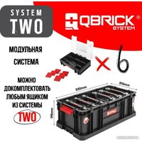 Набор ящиков Qbrick System Set Two Box 200 + Two Organizer Multi (6 шт)