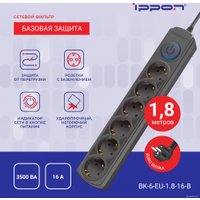 Сетевой фильтр IPPON BK-6-EU-1.8-16-B