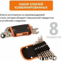 Набор ключей MaxPiler MXT-8-SB (8 предметов)