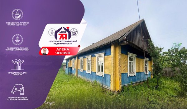 1-комн. квартира, 69.7 м², Веска