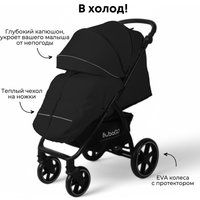 Коляска прогулочная «книга» Bubago Model Cross City BG 155-6 (черный)