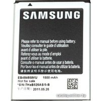Аккумулятор для телефона Копия Samsung Galaxy W, Galaxy Xcover, Omnia W, Wave 3 (EB484659V)