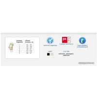 Ортез коленный Польза 0806 (р.1, бежевый)