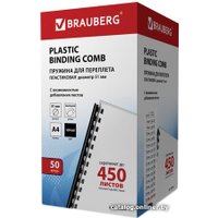 Пластиковая пружина для переплета BRAUBERG A4 51 мм 50 шт 530934 (черный)
