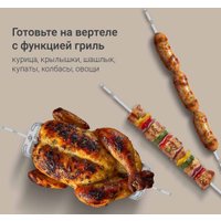 Мини-печь Redmond (Редмонд) OV2101