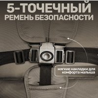 Коляска прогулочная «книга» Bubago Duo X BG 194-3 (бежевый)