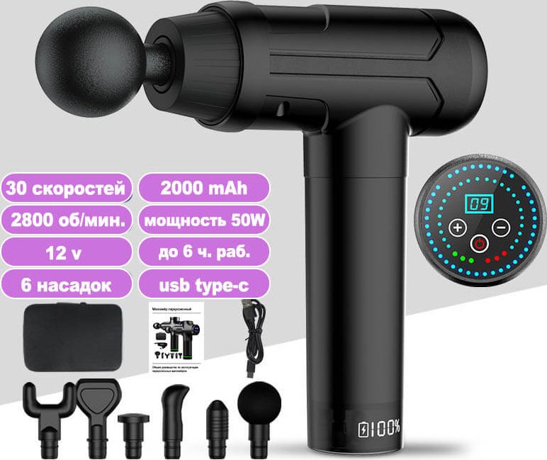 

Перкуссионный массажер M&Gun 8127 (черный)