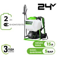 Аккумуляторный опрыскиватель Greenworks G24BPSIIK2 5300307UA (с АКБ)