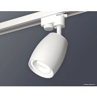 Трековый светильник Ambrella light Track system XT1122001 SWH