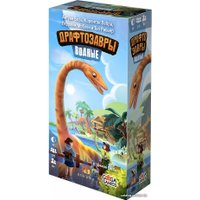 Настольная игра GaGa Games Драфтозавры: Водные (дополнение)