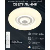 Припотолочная люстра Escada 10221/SG LED (белый)