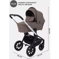 Универсальная коляска MOWbaby Zoom PU RA087 (3 в 1, silver cacao brown)