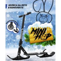 Самокат на лыжах Plank Minihop P21-MINIHOP-100BK+SKI (черный)