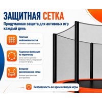 Батут AMETIST Outside D183-06FT (синий/оранжевый)