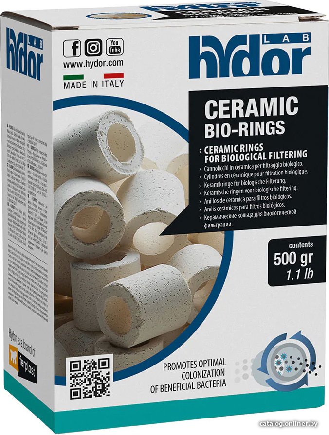 Наполнитель фильтра Hydor Blurring 66780011 (500 г)
