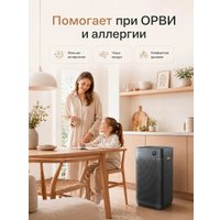 Очиститель воздуха SmartMi Air Purifier 3 KQJHQ03ZM