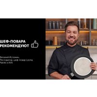 Набор сковород Polaris EasyKeep-6D