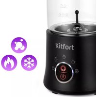 Автоматический вспениватель молока Kitfort KT-7199-1
