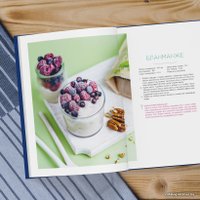 Книга издательства Эксмо. ЗОЖигательные праздники. Еда под вино! (Леонов Сергей Юрьевич/Пахмутова-Манн Татьяна)