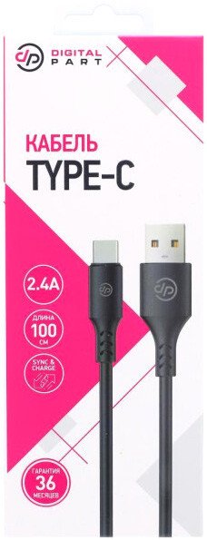 

Кабель Digital Part TC-307 USB Type-A - USB Type-C (1 м, черный)