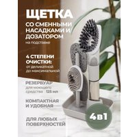 Щетка для мытья плитки WMC Tools brush-1(56768)