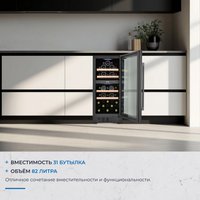Винный шкаф ZUGEL ZCWI310DB Dual Zone