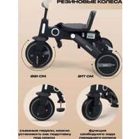 Детский велосипед Rant Birdie RB202 (серый)