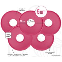Поддон для пастилы Сам Себе Шеф силиконовый сплошной d32 (5 шт) в Гомеле