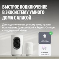 Датчик Яндекс YNDX-00525