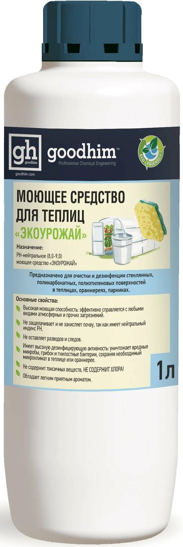 

Средство универсальное Goodhim Экоурожай для теплиц 1 л