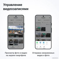 Видеорегистратор-зеркало Roadgid Blick GPS Wi-Fi