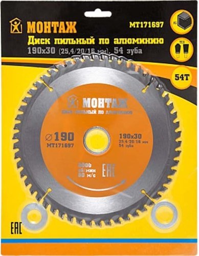 

Пильный диск Монтаж MT171697