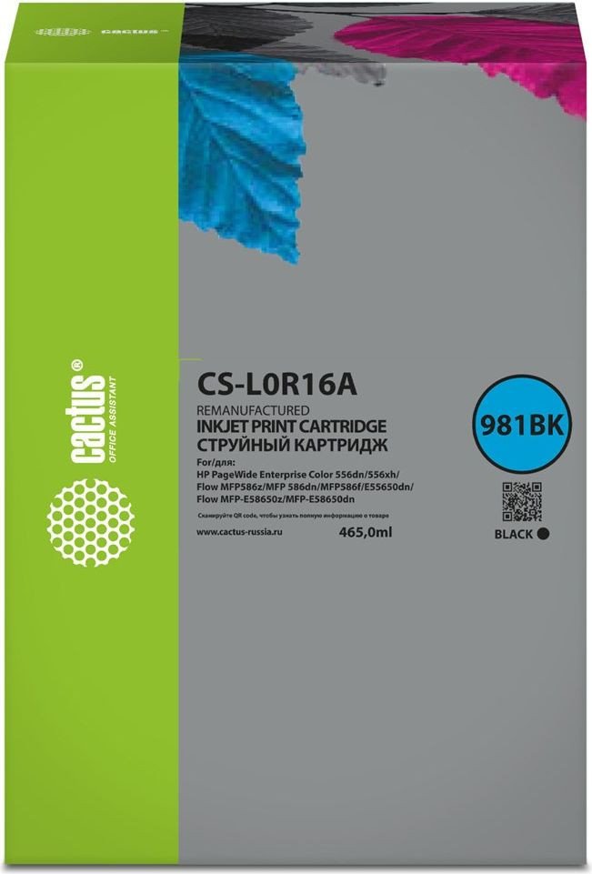 

Картридж CACTUS CS-L0R16A (аналог HP L0R16A)
