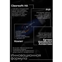 Зубная паста ODENTA ART DREAMS Whitening Crystal Mint (220 мл)