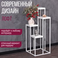 Подставка Millwood MW2 (белый/белый)