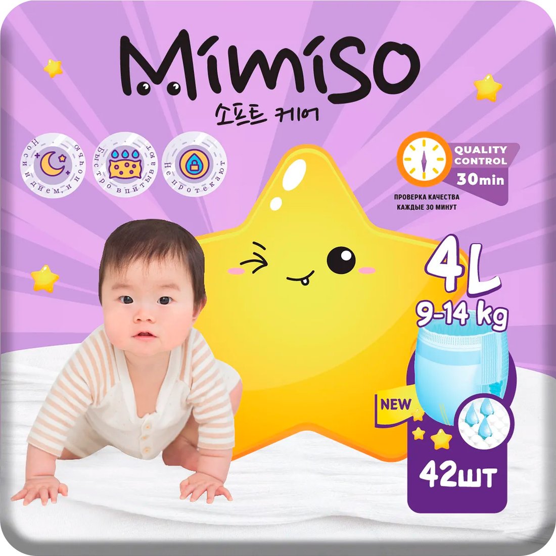 

Трусики-подгузники Mimiso 4 L 9-14 кг (42 шт)