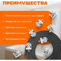 Кухонная мойка Saniteco 5848-R
