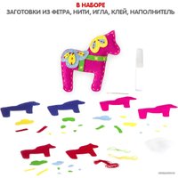 Набор для создания поделок/игрушек Bondibon Елочные игрушки из фетра своими руками. Лошадки ВВ3088
