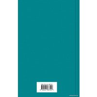 Книга издательства Эксмо. Мгла над Инсмутом (Лавкрафт Г.)