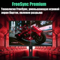 Игровой монитор Xiaomi Redmi Gaming Monitor G27Q P27QDA-RG (китайская версия)