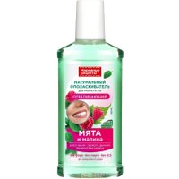 Ополаскиватель для полости рта Фитокосметик Народные рецепты Отбеливающий 250 мл